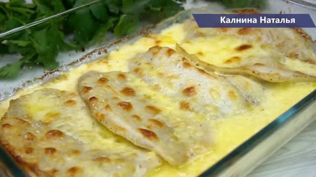 Под таким соусом любая РЫБКА в духовке будет объедение (сочная и нежная) смотреть онлайн