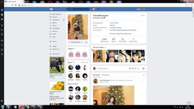 КАК НАКРУТИТЬ ДРУЗЕЙ ВКОНТАКТЕ БЕСПЛАТНО И БЫСТРО - НАКРУТКА ДРУЗЕЙ В ВКОНАКТЕ БЕЗ ПРОГРАММ смотреть онлайн