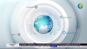 Анонс, Заставка, Часы, И Начало Новостей (Мир 24 28.04.2022 12:00)