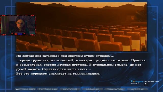Техобслуживание Йены | Planetarian #2 | смотреть онлайн
