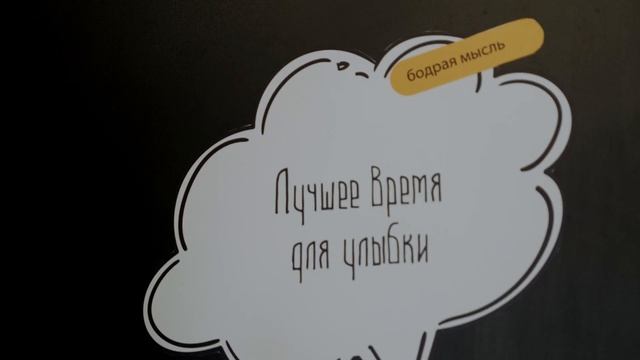 Варианты стоек смотреть онлайн