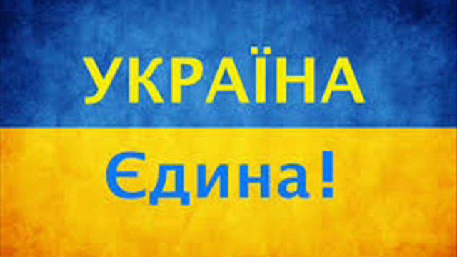 Украинцы хотят мира и просят , чтоб ушла русская армия к себе. смотреть онлайн