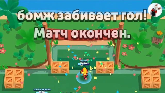 ЧЕБУРЕК ИГРАЕТ в Бравл Старс! Смешной летсплей в Brawl Stars смотреть онлайн