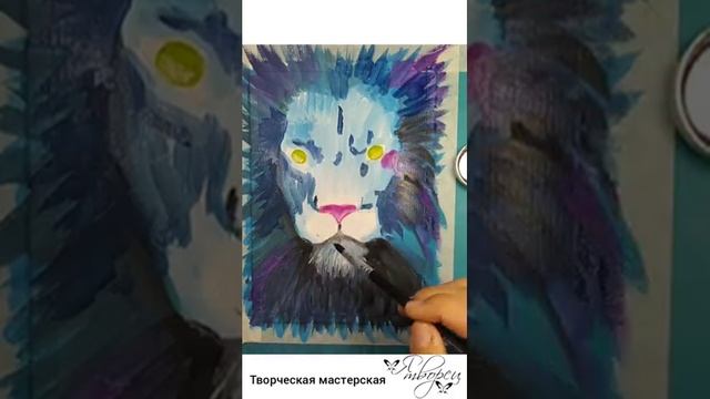 Мастер-класс "Рисуем Льва" смотреть онлайн