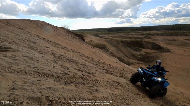 CFMOTO CFORCE 1000 EPS. Модельный ряд CFMOTO 2021 года.