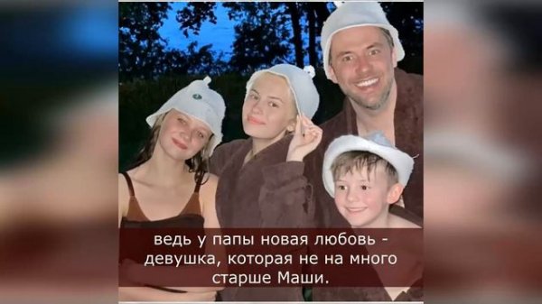 Иван Жидков показал взрослую дочь от Татьяны Арнтгольц