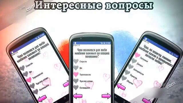 Тест: Твоя вторая половинка смотреть онлайн