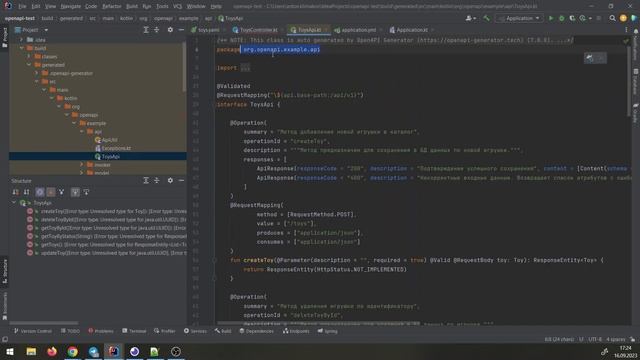 Api First подход - Генерация кода по OpenAPI спецификации при компиляции