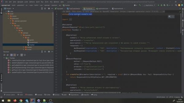 Api First подход - Генерация кода по OpenAPI спецификации при компиляции