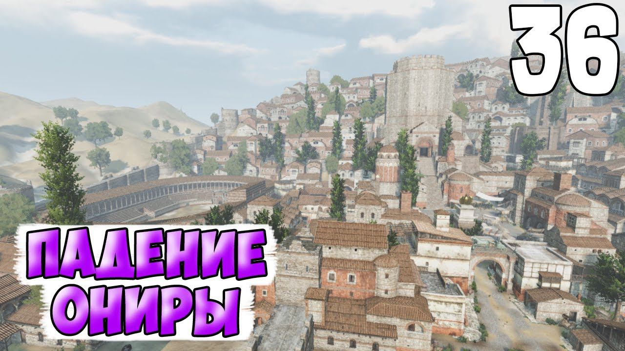 ВОЗРОЖДЕНИЕ ИМПЕРИИ ➤ Mount & Blade 2: Bannerlord #36 смотреть онлайн