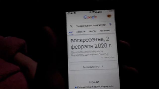 02.02.2020. Баг в Гугл на Вопрос какая сегодня Дата ? смотреть онлайн