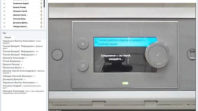 AMC Pro. Техническое обслуживание: нюансы и особенности