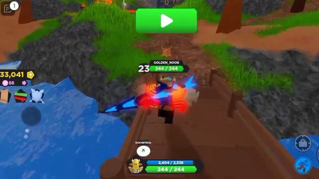 Гайд огненные крылья в игре Treasure Quest смотреть онлайн