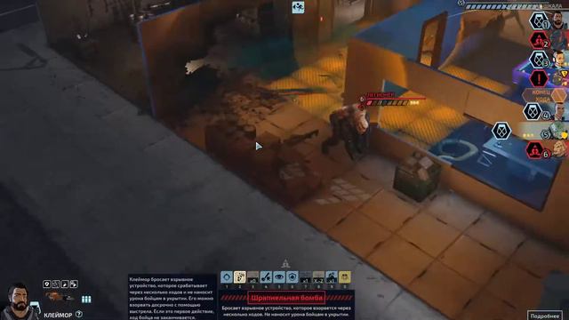 XCOM: Chimera Squad (Сложность: Невозможно) - Отряд Химеры #8. смотреть онлайн