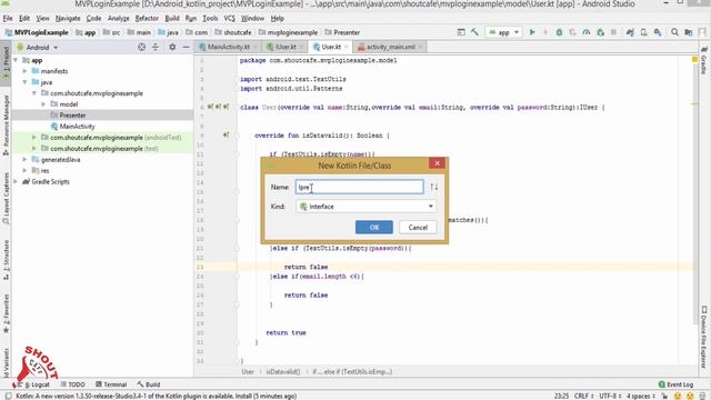 Introduction to MVP in Android смотреть онлайн