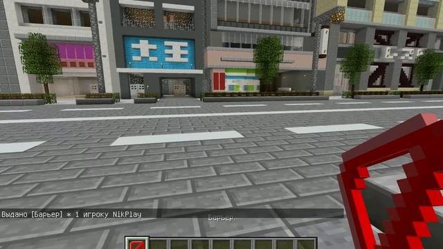 как получить невидимый барьер в Майнкрафт! Это работает и на Майнкрафте ПЕ.