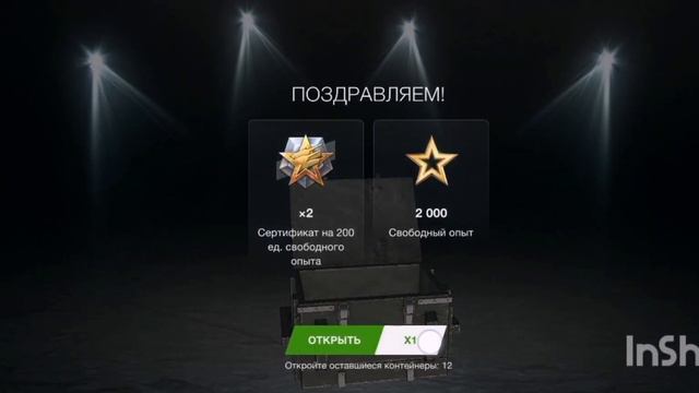 Tanks Blitz - МИСТИЧЕСКИЕ КОНТЕЙНЕРЫ ЗАСТАВЛЯЮТ ОТКРЫВАТЬ смотреть онлайн