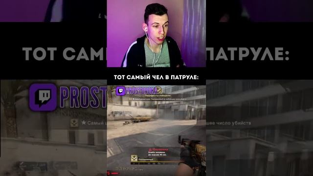 Будем банить игрока со скинами? ?#csgo #ксго #voka #патрульксго смотреть онлайн