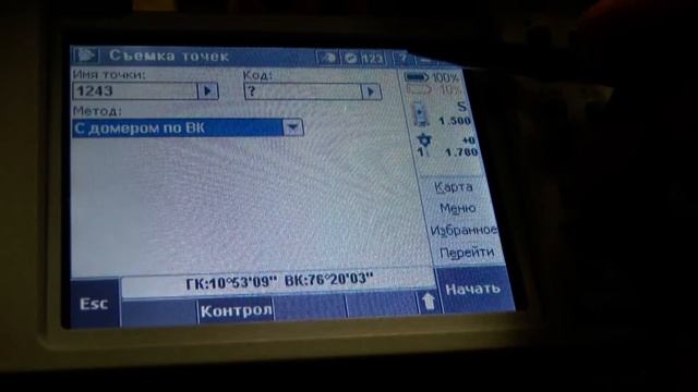 Вызов справки Trimble M3 смотреть онлайн
