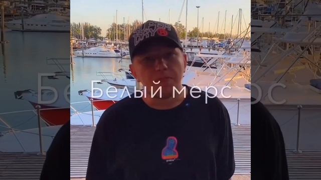 Костик ИзХабарэ-белый мерс,черный бумерIZHABARE(премьера 2020)новыйхит 2020