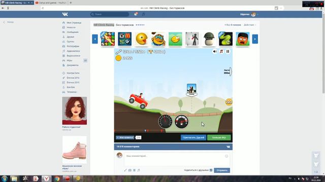 №1 Играем в вк игры Hill Climb Racing смотреть онлайн