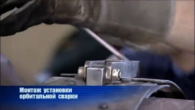 Приварка переходных катушек к шаровому крану смотреть онлайн