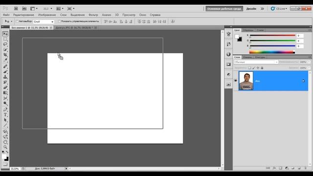 Суратро 3 ба 4 смотреть онлайн