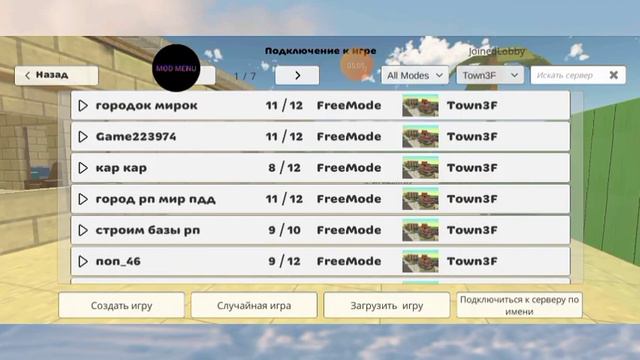 Скачано читы, с помощью mod menu Lary Haker. смотреть онлайн