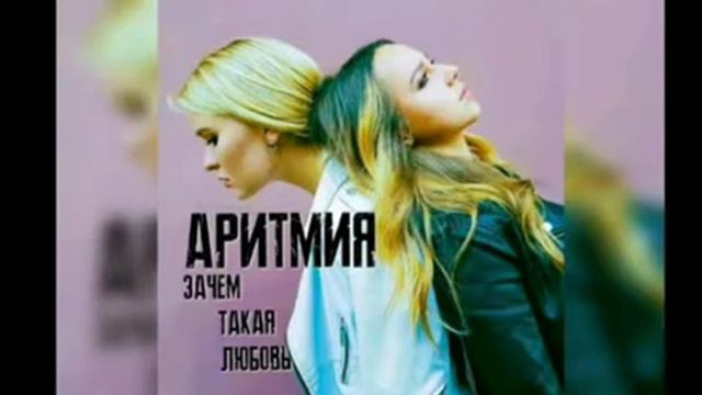 Зачем такая любовь смотреть онлайн