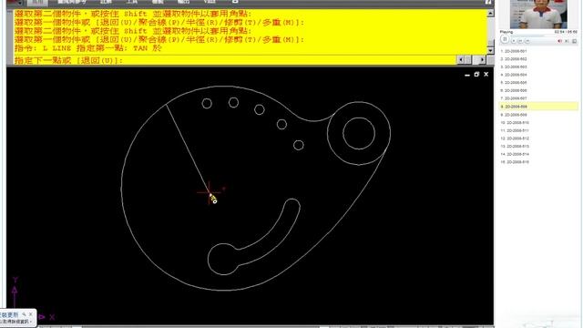 TQC AutoCAD 2008 2D 508 教學影片 смотреть онлайн