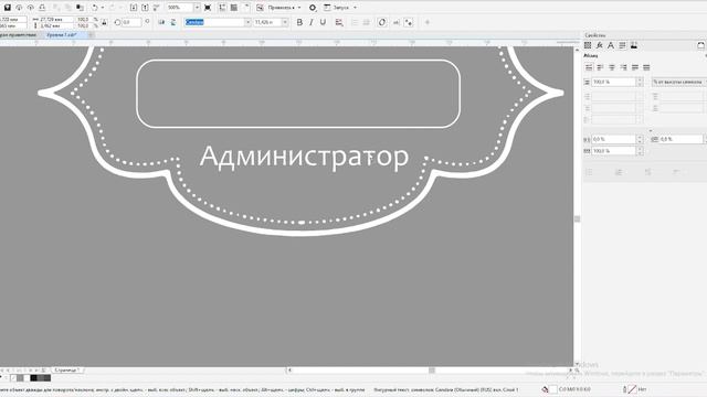 Про бейджи. Лазерная гравировка. смотреть онлайн