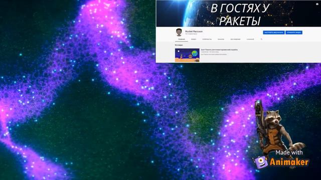 Интро смотреть онлайн