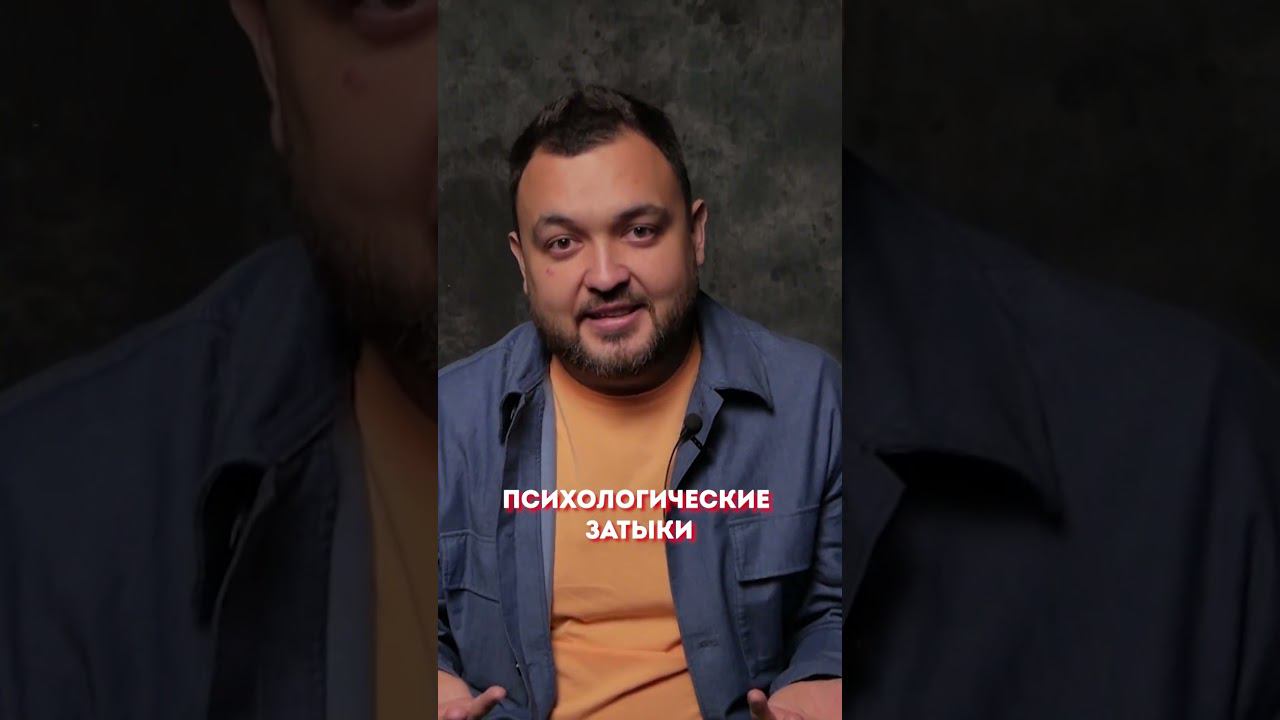 Неуверенный в себе НЕ продаст! #бизнес #продажи #какпродавать смотреть онлайн