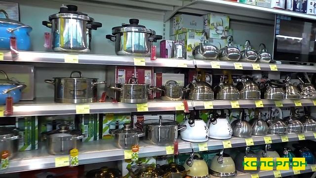 Посуда для приготовления в Новосибирске в КОЛОРЛОН ВТД смотреть онлайн