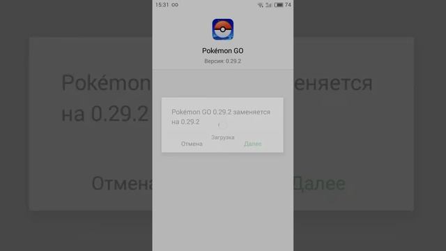 Как установить Pokemon go в России или Украине на Android смотреть онлайн