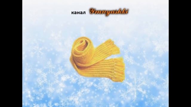 Загадки про зиму для детей. Загадки для детей с ответами. Развивающее видео для детей. Загадки смотреть онлайн