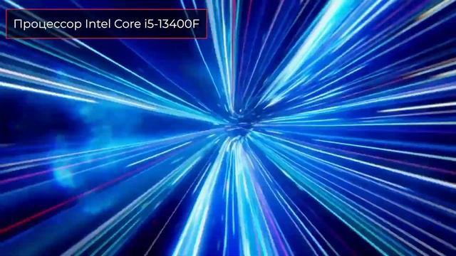 Сборка ПК за 100000 ₽. Август 2023 года. Мощный игровой компьютер [INTEL & AMD] смотреть онлайн
