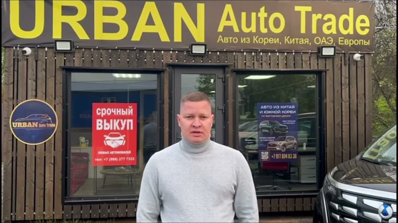Авто под заказ. У нас акция #4x4 #automobile #авто #новости #авторынок #россия смотреть онлайн