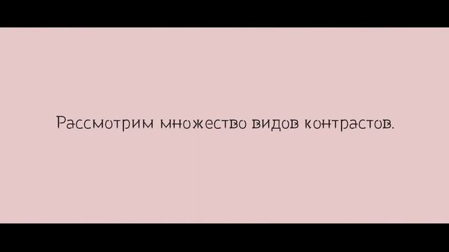 Урок живописи № 6 смотреть онлайн