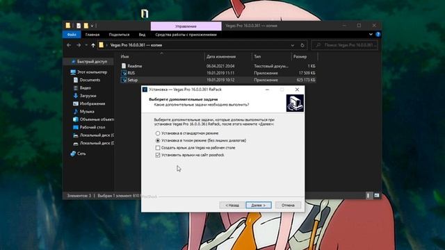 SONY VEGAS PRO 16 | БЕСПЛАТНО смотреть онлайн