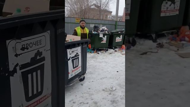 В Копейске приостановлена сортировка мусора. Срок выполнения до 14.30 3 марта смотреть онлайн