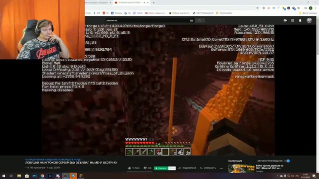НА 2B2T ОБЪЯВИЛИ ОХОТУ НА ЗАКВИЭЛЯ | РЕАКЦИЯ ПЯТЁРКИ смотреть онлайн
