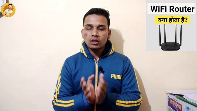 Router क्या होता है? | What is Router in Hindi | Router Explained in Hindi смотреть онлайн