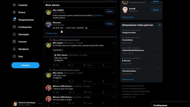 1000000 подписчиков у разработчика Шиндо Лайф ? Shindo Life Наруто роблокс смотреть онлайн