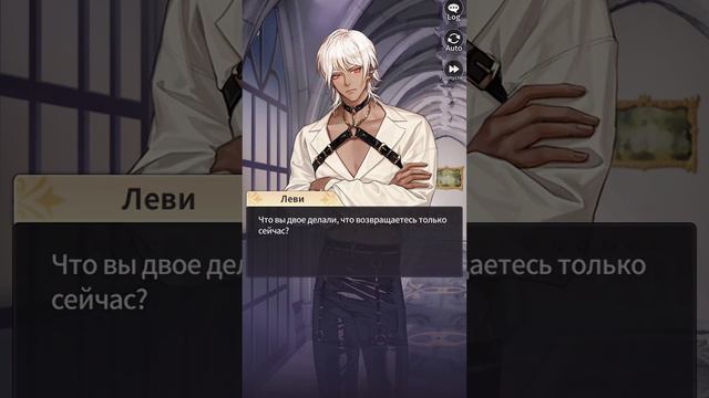 Twisted Lovestruck| Ночь в запретном лесу| Скрытая концовка| Владелец лабиринта смотреть онлайн
