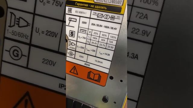 Сварочные инверторы ESAB HandyArc 162i и Hugong Extreme 200 III. - сегмент DIY , сделай сам МДФ-КЛ смотреть онлайн