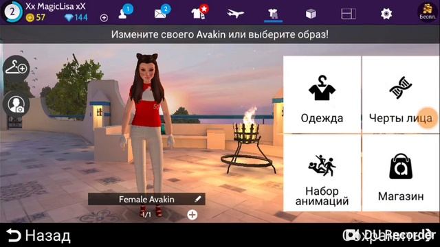 Какой аватар выбрать 5 разных смотреть онлайн