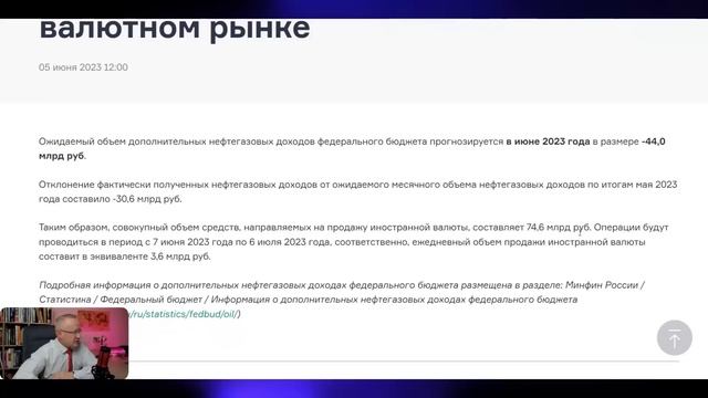 КУРС ДОЛЛАРА РАСТЁТ, ЧТО ПРОИСХОДИТ? ЛУЧШАЯ ЗАЩИТА ОТ ДЕВАЛЬВАЦИИ РУБЛЯ смотреть онлайн