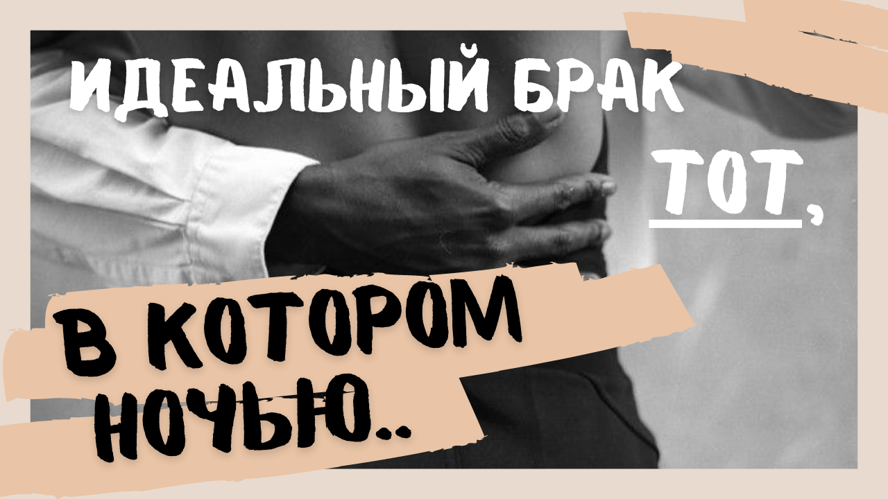 Супружество- просто ли, на самом деле.... смотреть онлайн