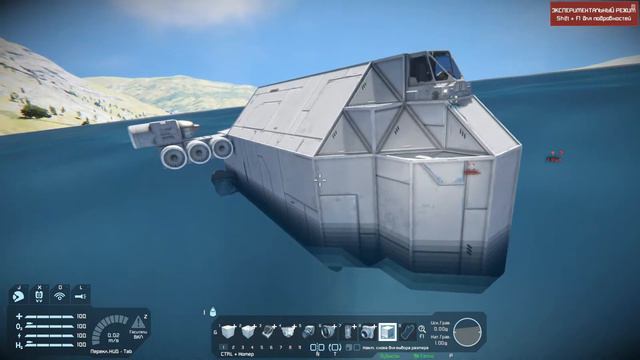 Space Engineers: Мод на ВОДУ в инженерах! смотреть онлайн